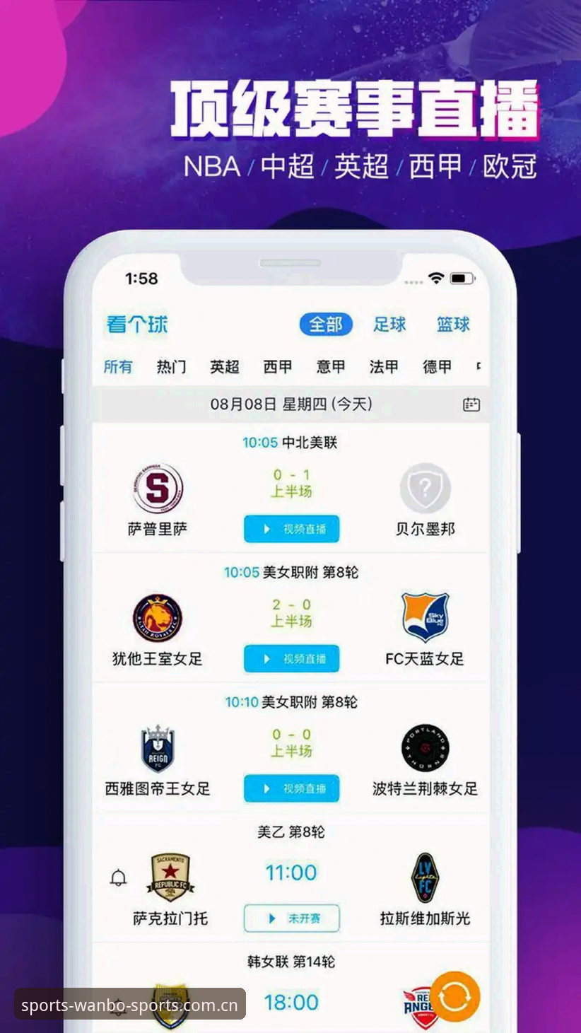 资深用户分享：万搏体育平台入口使用心得与2024赛事投注实战经验