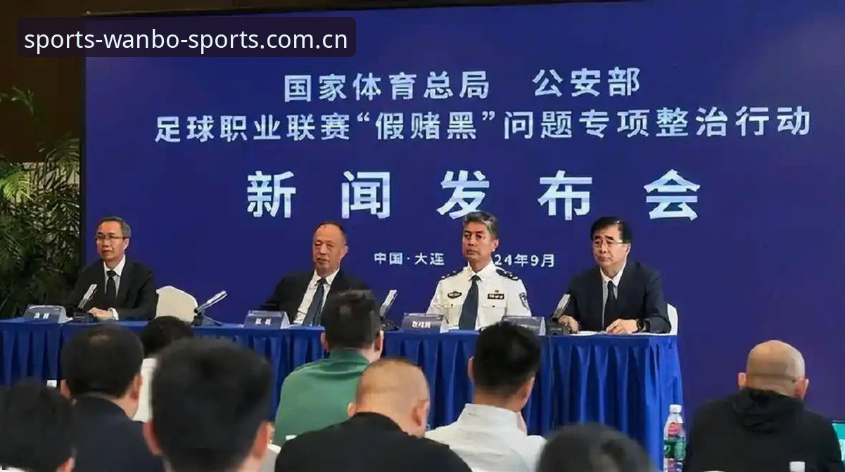 中国足协第三批禁足名单公布，万搏体育用户如何理性看待足球反腐风暴？